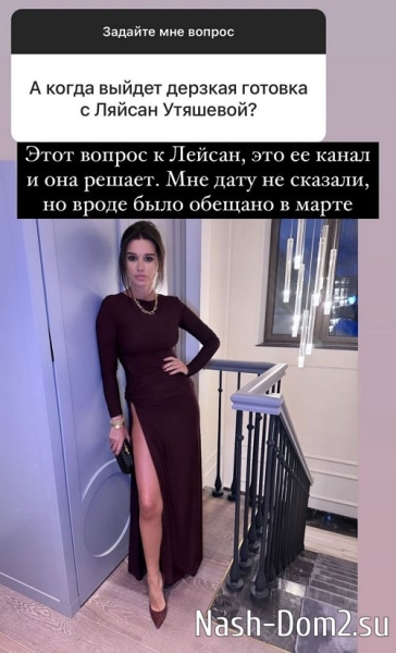 Ксения Бородина: Счастливая женщина - это состояние души