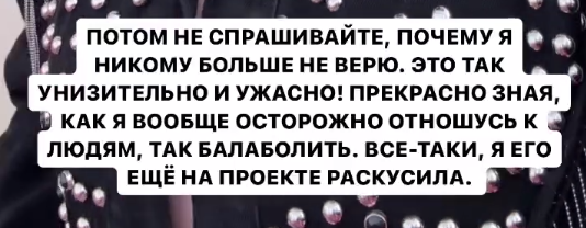 Любовник Саши Черно Богдан Салангин рассказал правду про их роман