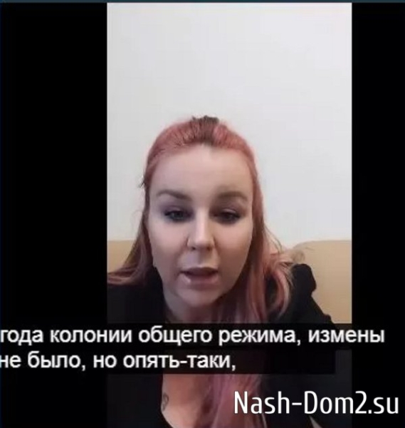 Жена Гобозова уверяет подписчиков в том, что муж ей не изменял