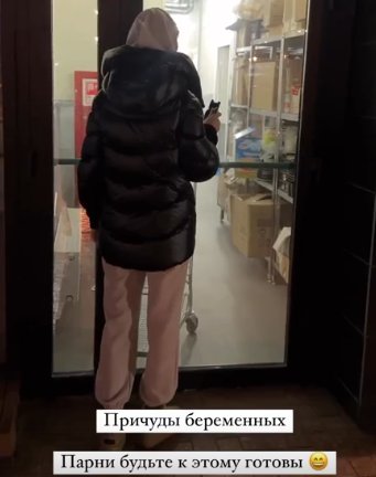 Максим Евстропов сообщил о странностях беременной Анны Самониной
