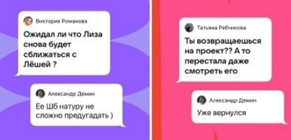 Дёмину нужна Кенели, чтобы отомстить Субботиной