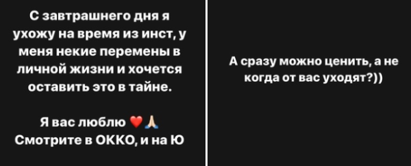 Саша Черно отметила семилетие на Доме 2 исчезновением из социальных сетей