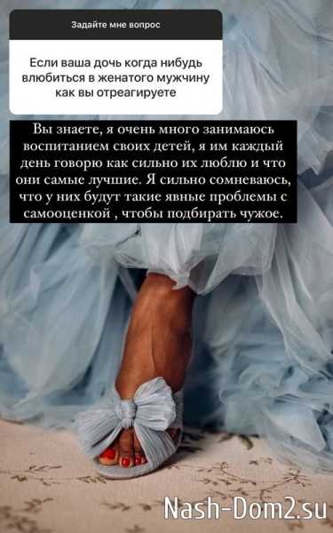 Ксения Бородина: Счастливая женщина - это состояние души