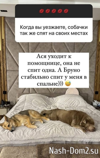Ольга Орлова: Я сплю только с мужем