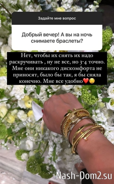 Ксения Бородина: Счастливая женщина - это состояние души