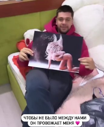 Элина Рахимова покинула Дом 2, но вернулась Горина