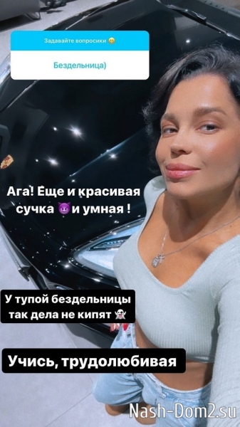 Юлия Колисниченко: Я уже готова