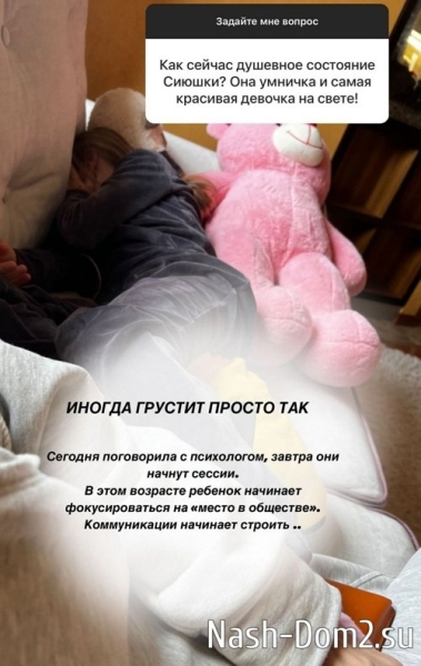Алёна Ашмарина: Бабушка постоянно приезжает и помогает