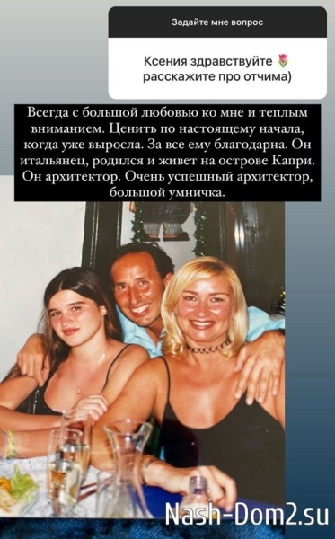 Ксения Бородина: Счастливая женщина - это состояние души