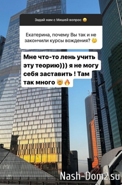 Екатерина Колисниченко: Страшная ночь тянулась до 6-7 утра