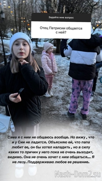 Алёна Ашмарина: Мы слишком разные...