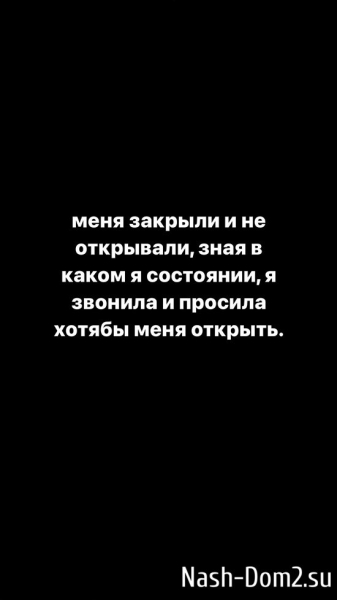 Анастасия Петраковская: Не могла шевелить руками, не мылась, не ела