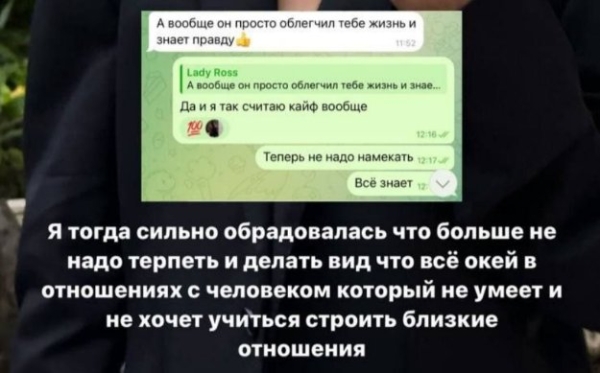 Тереза Мур считает Алексея Купина слабым мужчиной с бедным мышлением