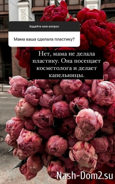 Ксения Бородина: Счастливая женщина - это состояние души