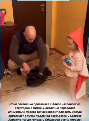 Алена Ашмарина очень довольна исправившимся Ильей Григоренко