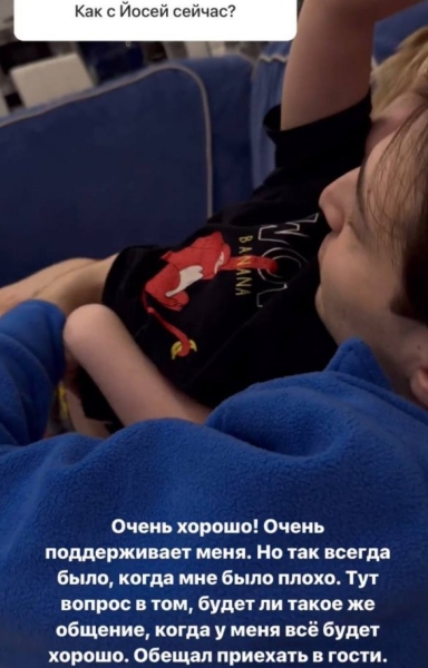 Поклонников Александры Черно "разворачивают" на кастинге Дома 2