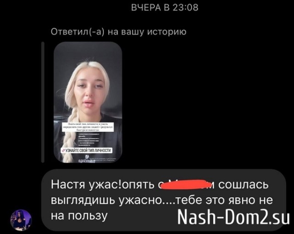 Анастасия Стецевят: У меня была операция!