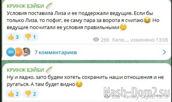 Кенели Сайкс: Ведущие посчитали её условия правильными