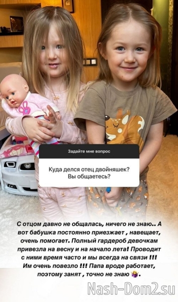 Алёна Ашмарина: Бабушка постоянно приезжает и помогает