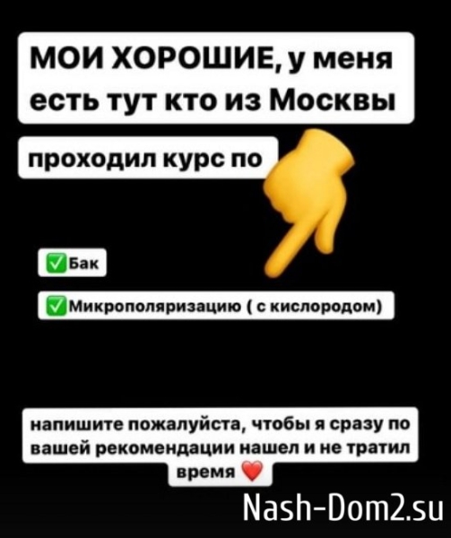 Иосиф Оганесян: Нам туда не надо!