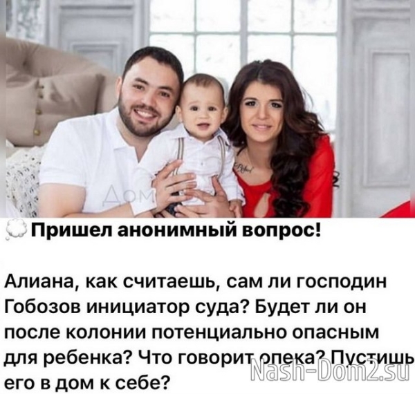 Алиана Устиненко: Страшно, что человек на такое способен...