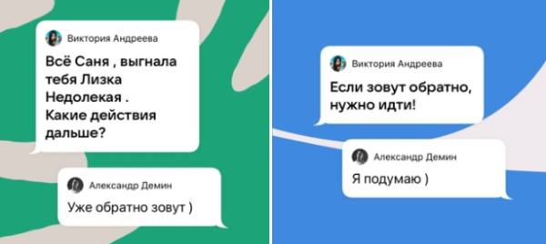 Александр Дёмин готов прислушаться к Салибекову и вернуться на Дом 2