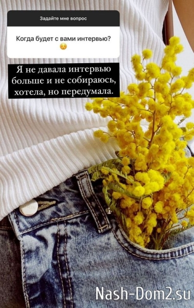 Ксения Бородина: Счастливая женщина - это состояние души