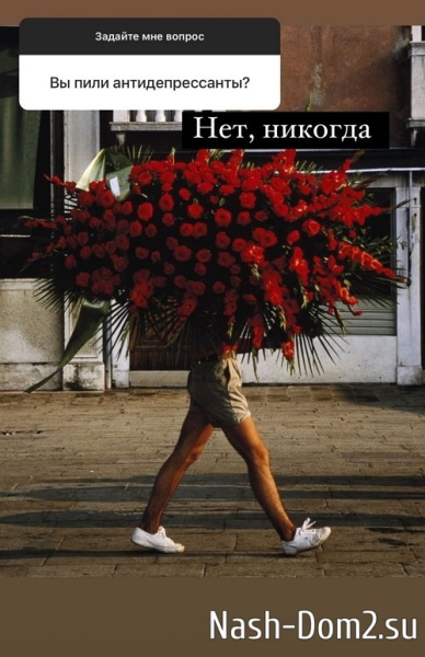 Ксения Бородина: Счастливая женщина - это состояние души