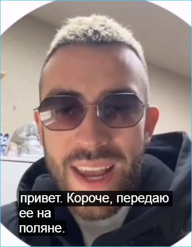 Игорь Григорьев рад подаркам от Рахимовой и злит Клавдию Безверхову