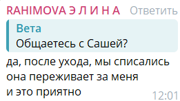 Улетят ли Рахимова и Хулиган к Барзикову в Турцию?