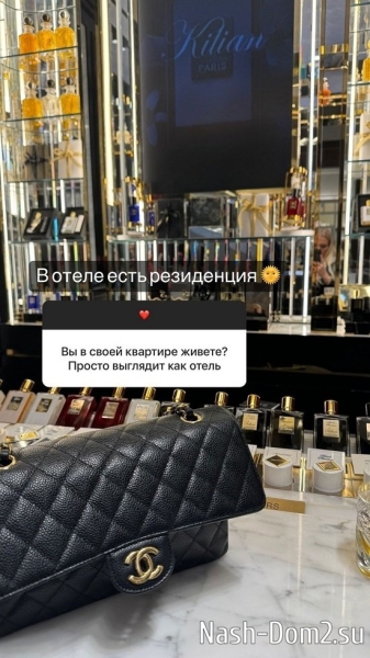 Марина Страхова: Надоело это лицемерие!