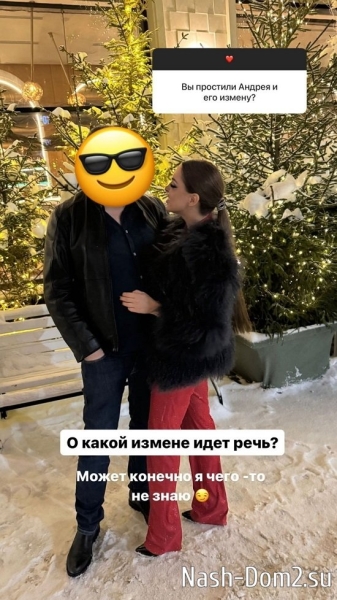 Юлия Ефременкова: Мы не живём вместе с января