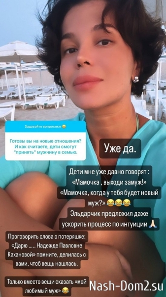 Юлия Колисниченко: Я уже готова