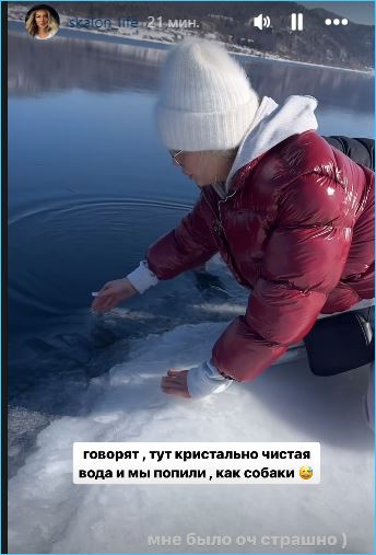 Екатерина Скалон оказалась на Байкале, куда не удалось попасть Ксении Бородиной