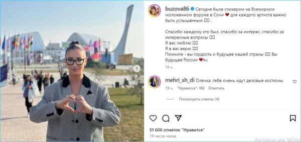 Давид Манукян поздравляет с днем рождения Милану Хаметову Давид Манукян поздравляет с днем рождения Милану Хаметову