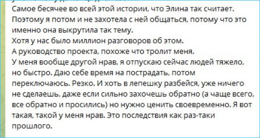 Поведение Александры Черно в истории «слитого» видео осудила Светлана Прель Поведение Александры Черно в истории «слитого» видео осудила Светлана Прель