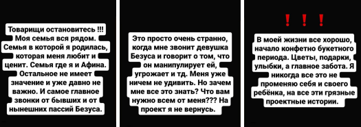 Алексей Безус вьёт семейное гнёздышко перед приездом Татьяны Репиной на Дом 2