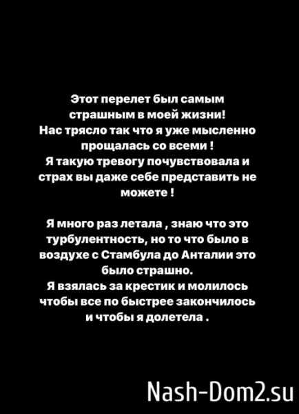 Кристина Бухынбалтэ: Наслаждайтесь каждым днём!