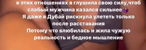 Тереза Мур считает Алексея Купина слабым мужчиной с бедным мышлением