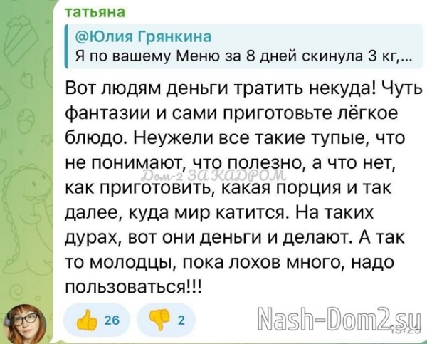 Ирина Пинчук: Зачем ходить на учёбу, если всё есть в интернете?