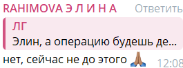 Улетят ли Рахимова и Хулиган к Барзикову в Турцию?