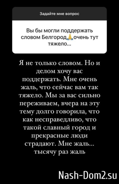 Ксения Бородина: Счастливая женщина - это состояние души