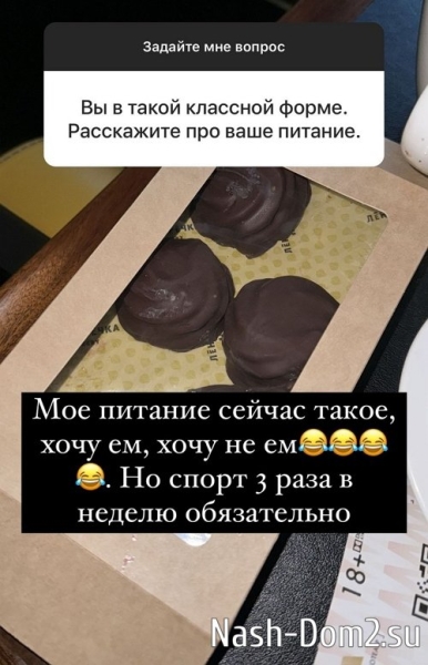 Ксения Бородина: Счастливая женщина - это состояние души