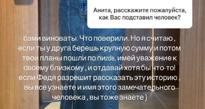 "Нет денег" - Анита Кобелева и Фёдор Стрелков перестали планировать второго ребёнка