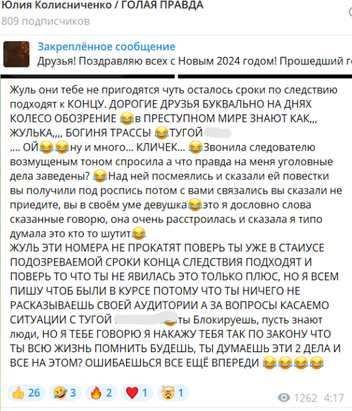 Стало известно, для чего Колисниченко извинилась перед Тиграном Салибековым