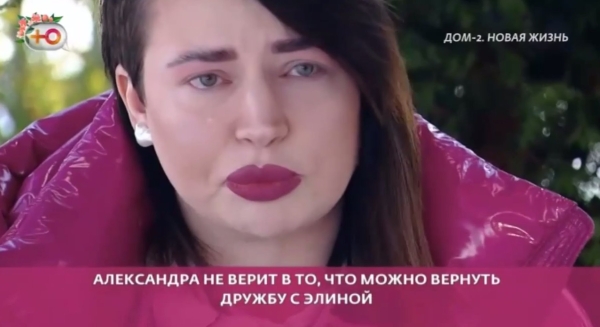 Рахимова хочет выжить Черно с проекта?