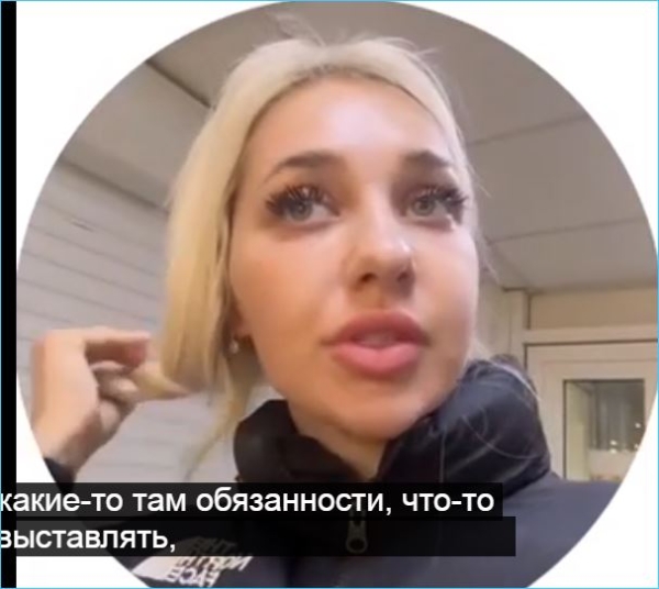 Анастасия Стецевьят вынуждена оправдываться за обязанности блогера в дни траура