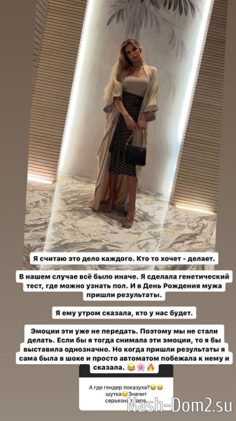 Марина Страхова: Надоело это лицемерие!
