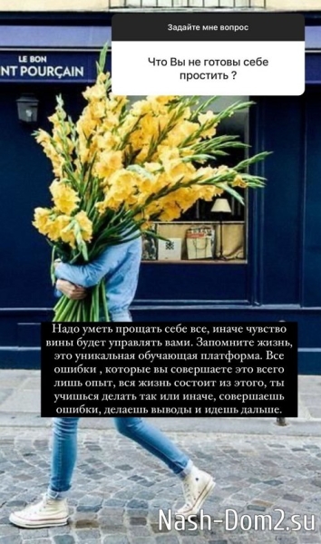 Ксения Бородина: Счастливая женщина - это состояние души