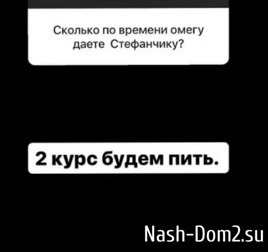 Иосиф Оганесян: Нам туда не надо!